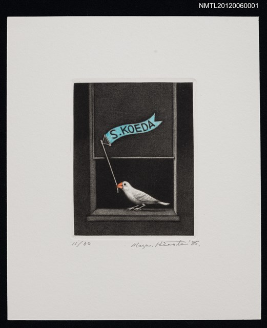 主要名稱：藏書票─A happy bird（快樂鳥）圖檔，第1張，共1張