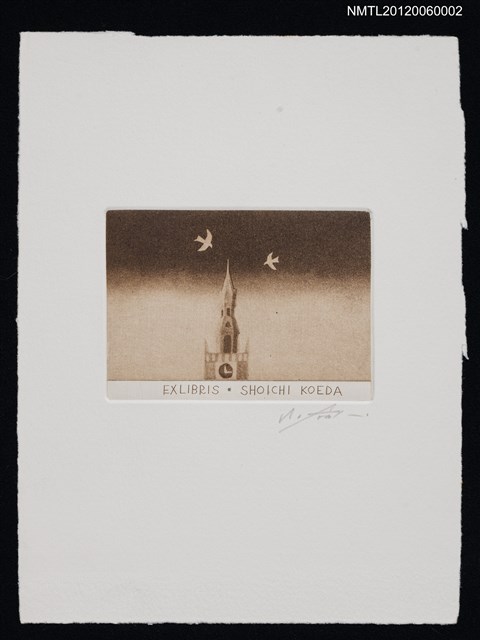 主要名稱：藏書票─The tower by Lake EMS（EMS湖旁的塔）圖檔，第1張，共1張