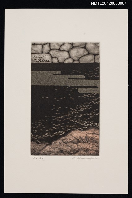 主要名稱：藏書票─Misty cherry blossoms（迷濛盛櫻）圖檔，第1張，共1張