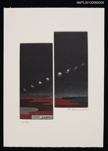 主要名稱：藏書票─Moon（月亮）圖檔，第1張，共1張