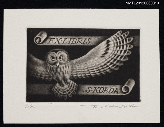 主要名稱：藏書票─Owl（貓頭鷹）圖檔，第1張，共1張