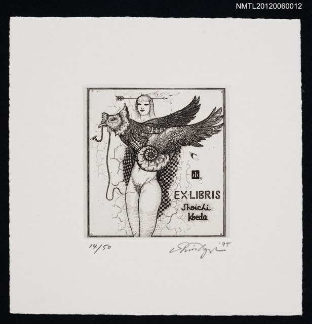 主要名稱：藏書票─Sprout of Eros（萌芽的愛慾）圖檔，第1張，共1張