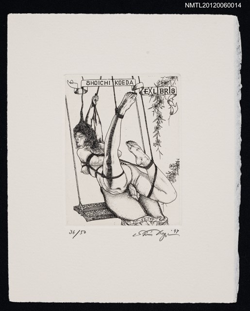 主要名稱：藏書票─Swing play（擺動）圖檔，第1張，共1張