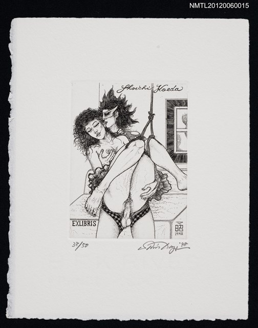 主要名稱：藏書票─Hanging（掛）圖檔，第1張，共1張