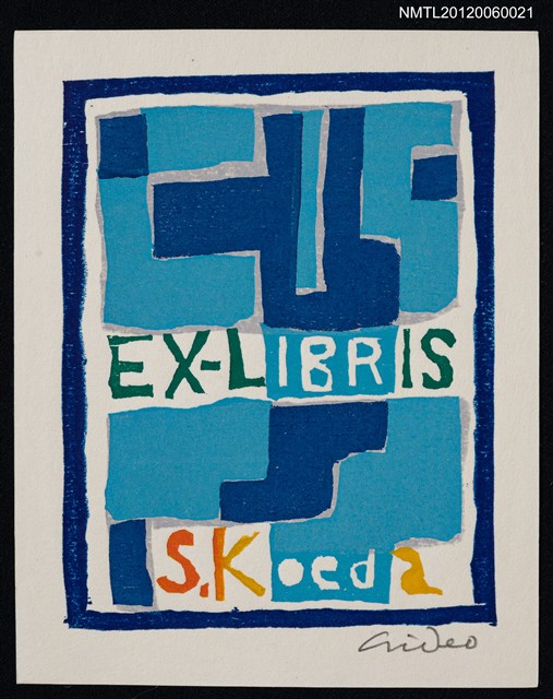 主要名稱：藏書票─Composition of blue colors（藍色的組合）圖檔，第1張，共1張