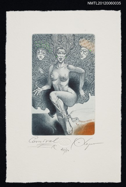 主要名稱：藏書票—Carnival（嘉年華會）圖檔，第1張，共1張
