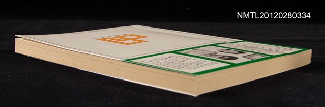 主要名稱：男孩‧女孩和花圖檔，第4張，共4張