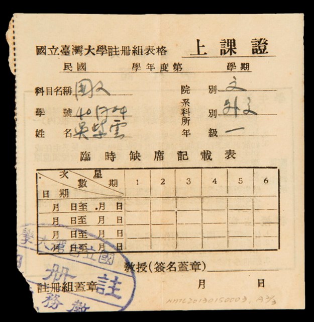 主要名稱：孟子圖檔，第5張，共5張