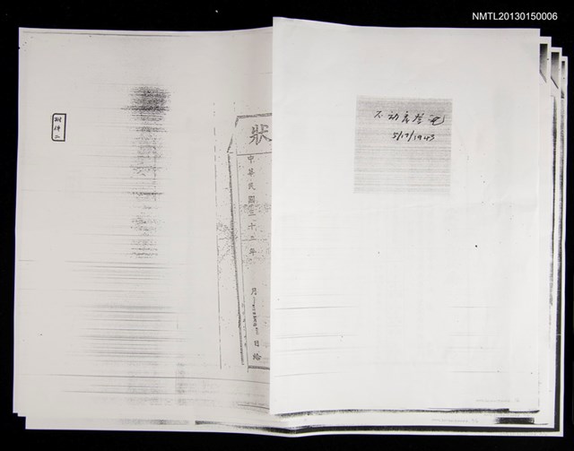 主要名稱：不動產登記資料（影本）圖檔，第1張，共1張