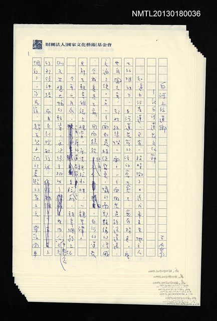 主要名稱：白河上的蓮鄉－記白河蓮花文化節圖檔，第1張，共1張