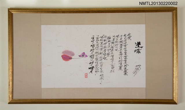 主要名稱：迷嘴圖檔，第1張，共1張