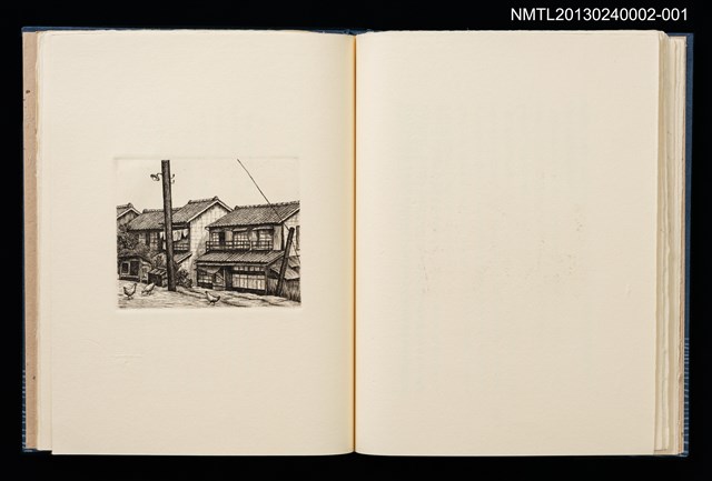 主要名稱：墨東の風物/副題名：「宮下登喜雄を囲む会」私刊第一號圖檔，第17張，共26張