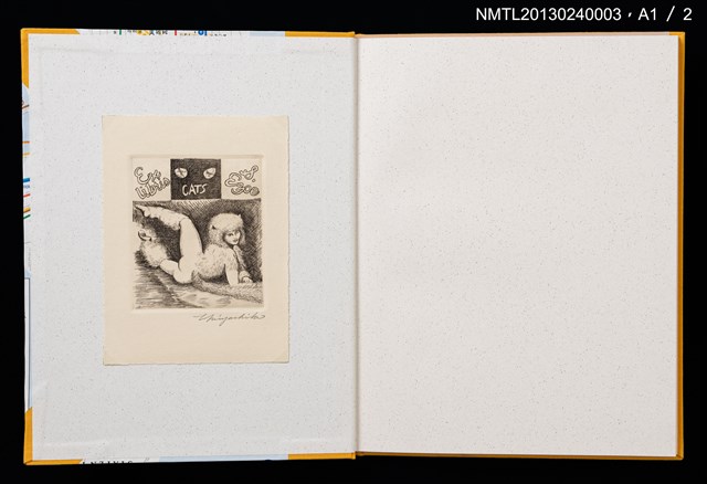 主要名稱：摩天楼の下で/副題名：第二回「宮下登喜雄を囲む会」刊本圖檔，第29張，共34張