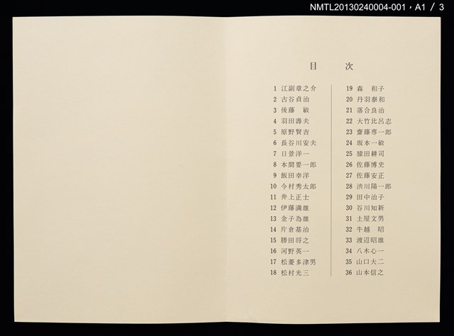 主要名稱：藏書票—ブロードウェイ．ミュージカルCATSの舞台（百老匯音樂劇．貓）/劃一題名：ニューヨーク風景銅版書票集圖檔，第5張，共9張
