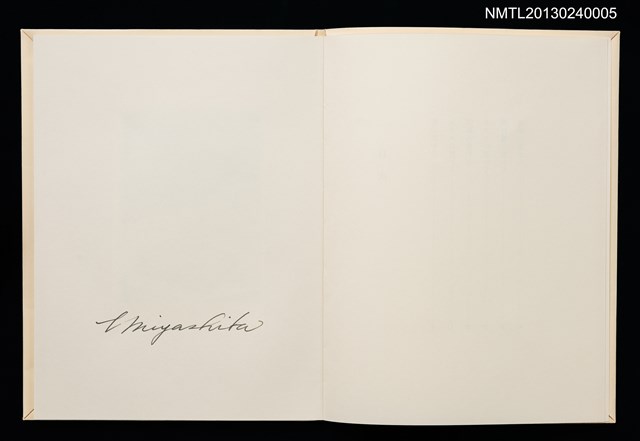 主要名稱：旅の窓から/副題名：「宮下登喜雄を囲む会」第三回頒本圖檔，第5張，共26張