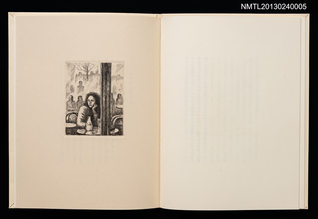 主要名稱：旅の窓から/副題名：「宮下登喜雄を囲む会」第三回頒本圖檔，第16張，共26張