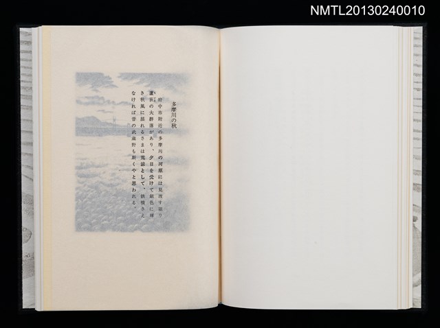 主要名稱：江戸東京—川と暮し/副題名：くらぶデときお第二回刊本圖檔，第30張，共46張