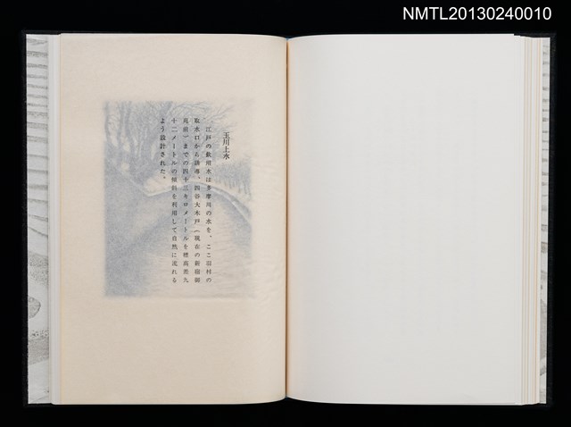 主要名稱：江戸東京—川と暮し/副題名：くらぶデときお第二回刊本圖檔，第36張，共46張