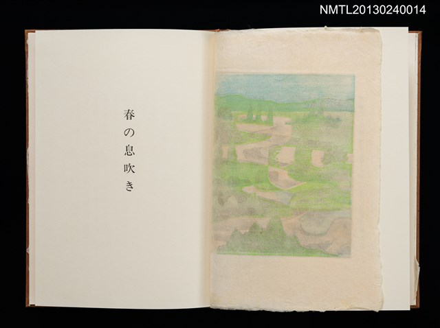 主要名稱：版画と随想—都会の憂愁/副題名：くらぶデときお第六回刊本圖檔，第12張，共23張