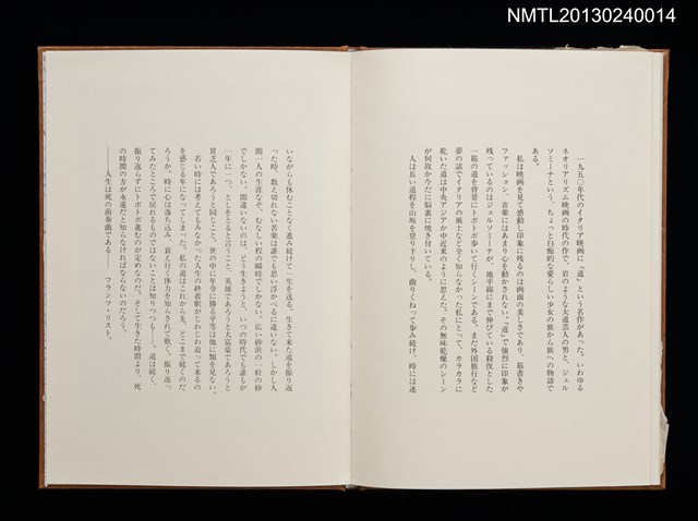 主要名稱：版画と随想—都会の憂愁/副題名：くらぶデときお第六回刊本圖檔，第19張，共23張