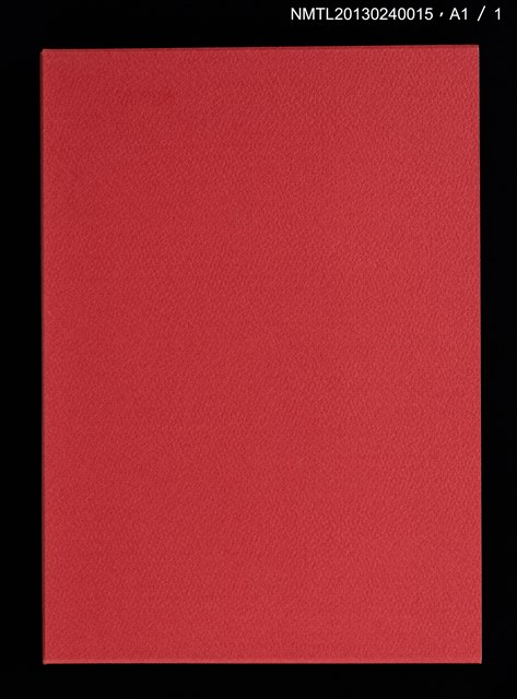 主要名稱：佐渡紀行/副題名：くらぶデときお第七回刊本圖檔，第34張，共34張