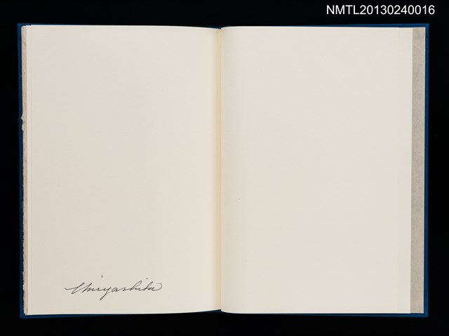 主要名稱：版画と散文詩—飛行機雲/副題名：くらぶデときお第八回刊本圖檔，第3張，共30張