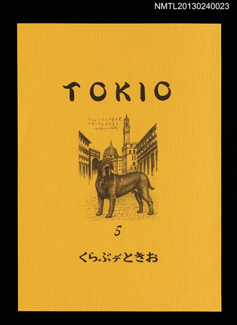 期刊名稱：TOKIO 5 くらぶデときお圖檔，第1張，共3張