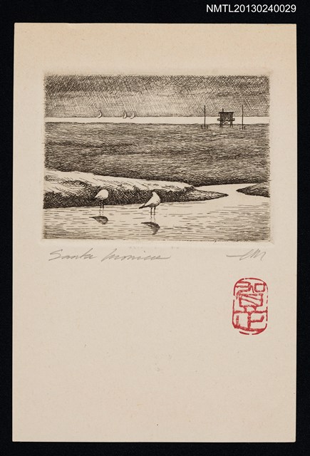 主要名稱：宮下登喜雄致江副章之介版畫明信片（1989-00-00）圖檔，第1張，共1張