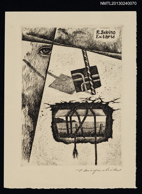 主要名稱：藏書票—日本海圖檔，第1張，共1張