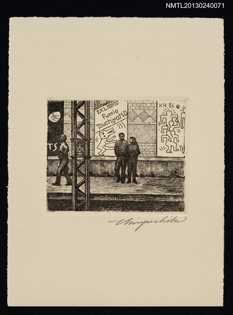 主要名稱：藏書票—駅で（車站月台上）圖檔，第1張，共1張