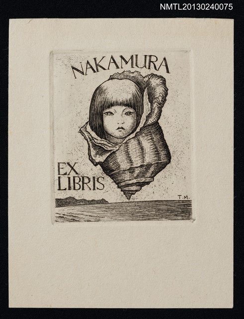 主要名稱：藏書票—少女と貝殻圖檔，第1張，共1張