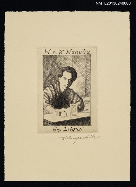 主要名稱：藏書票—芥川龍之介圖檔，第1張，共1張