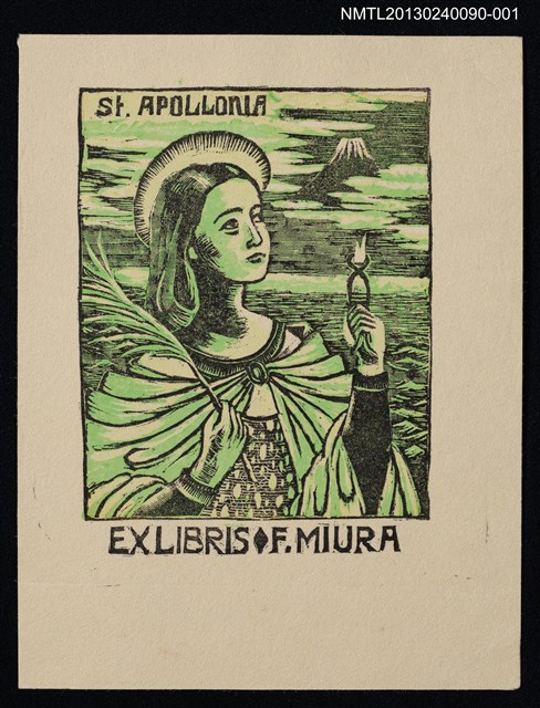 主要名稱：藏書票—セント．アポロ二ア St.Apollonia（綠）圖檔，第1張，共1張