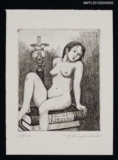 主要名稱：藏書票—裸婦與書圖檔，第1張，共1張