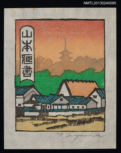 主要名稱：藏書票—奈良点描（奈良速寫）圖檔，第1張，共1張