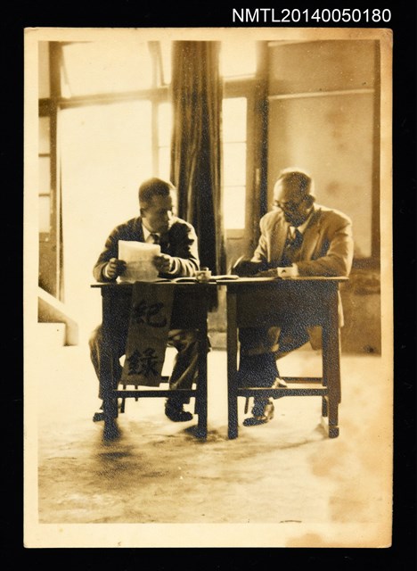 主要名稱：周定山與友人合影圖檔，第1張，共1張