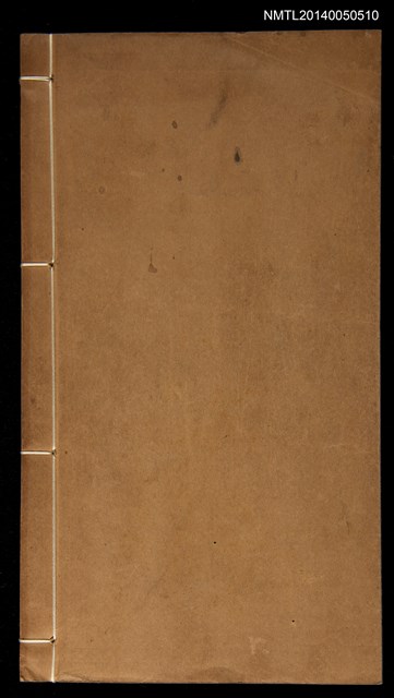 主要名稱：合校足本裨海紀遊 附五種/叢書名(號)：臺灣叢書第一種圖檔，第2張，共19張