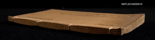 主要名稱：合校足本裨海紀遊 附五種/叢書名(號)：臺灣叢書第一種圖檔，第19張，共19張