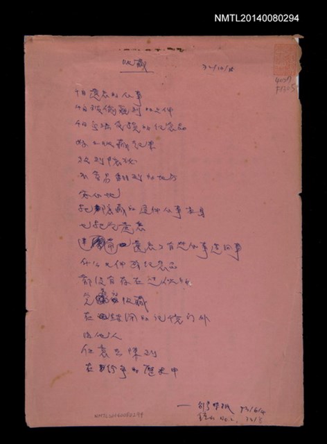 主要名稱：收藏圖檔，第1張，共2張