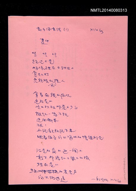 主要名稱：都市風景線 (1)圖檔，第2張，共2張