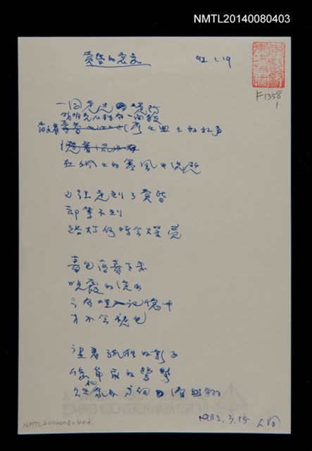 主要名稱：黃昏的意象圖檔，第2張，共2張