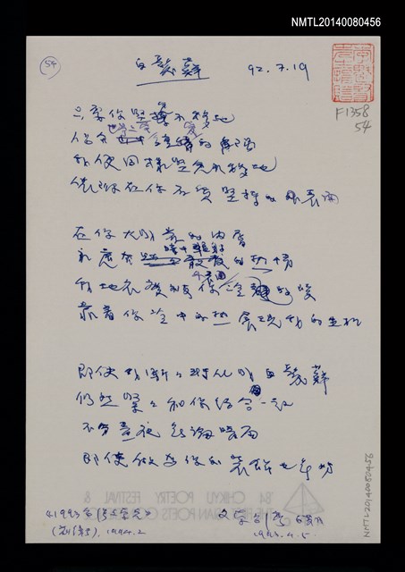 主要名稱：白髮蘚圖檔，第1張，共2張