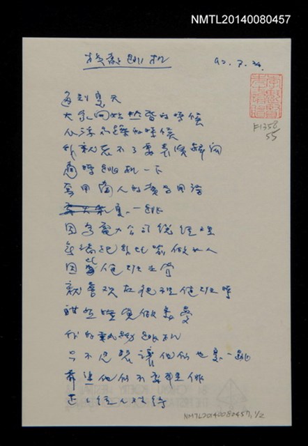 主要名稱：核廠跳機圖檔，第1張，共3張