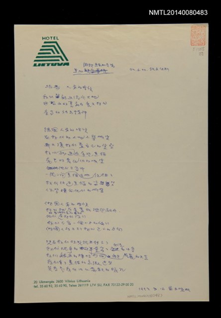 主要名稱：里加街頭畫家的表現圖檔，第1張，共2張