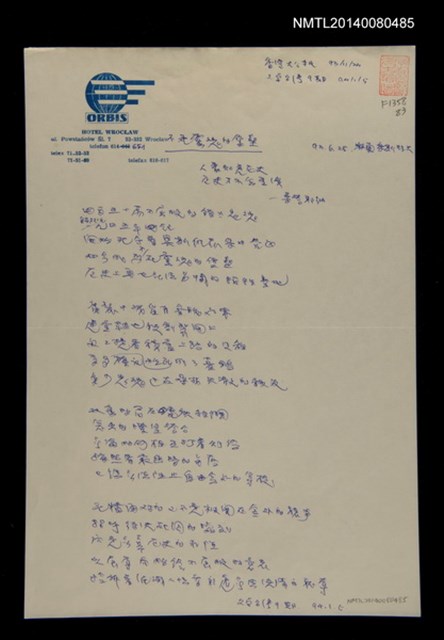 主要名稱：不死靈魂的堡壘圖檔，第1張，共2張