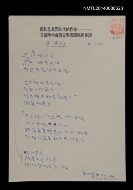 主要名稱：這一個冬天圖檔，第1張，共2張