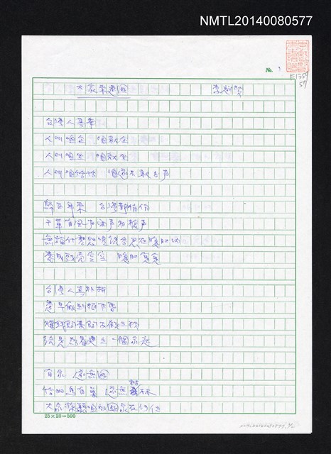 主要名稱：大家來建國圖檔，第6張，共8張