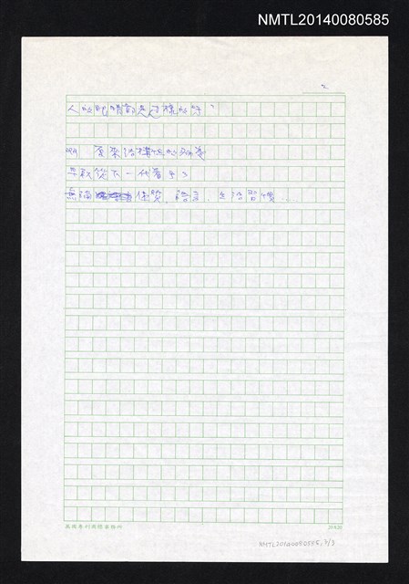 主要名稱：飛蚊症圖檔，第6張，共6張