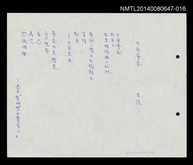 主要名稱：午夜曇花圖檔，第1張，共1張