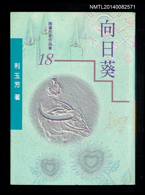 主要名稱：向日葵圖檔，第1張，共1張